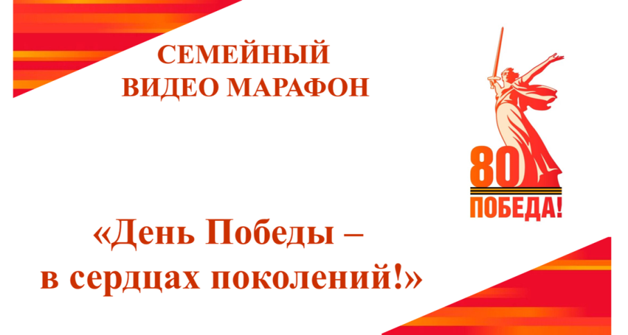 Реализуем проект «Мы – наследники Великой Победы!» Реализуем проект «Мы – наследники Великой Победы!».